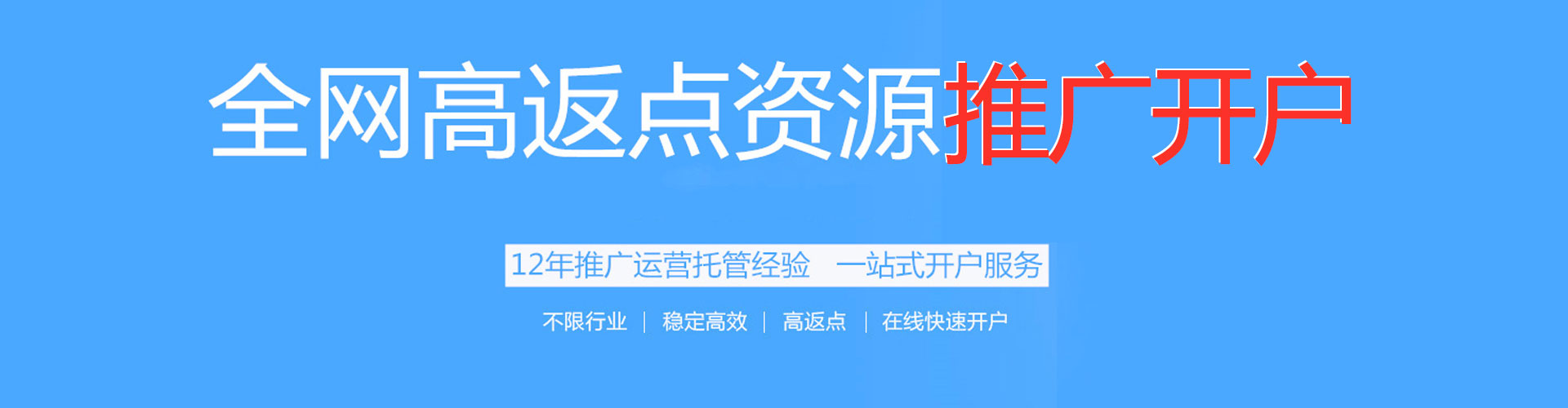 凤山百度推广优化