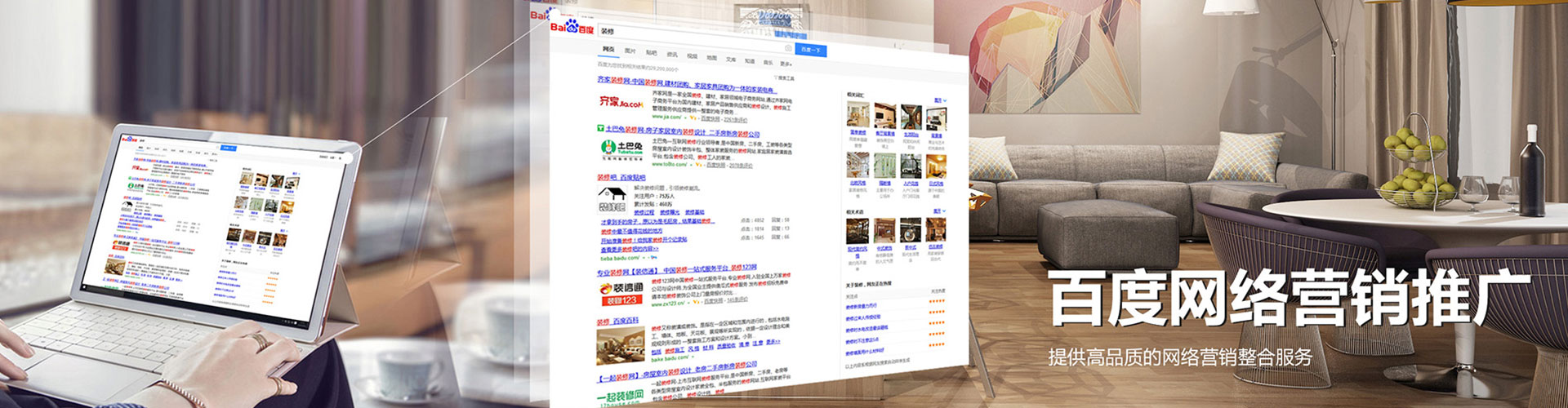 凤山如何百度推广