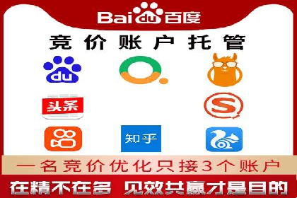 案例解析：不同关键词推广费用对比