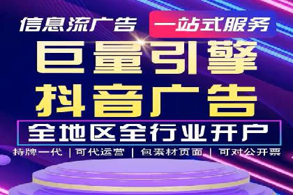 电商平台信息流广告的个性化推荐技术及应用案例